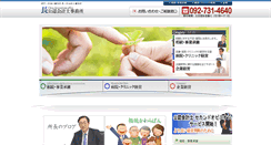 Desktop Screenshot of chou-acctg.com