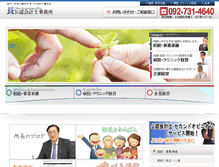 Tablet Screenshot of chou-acctg.com